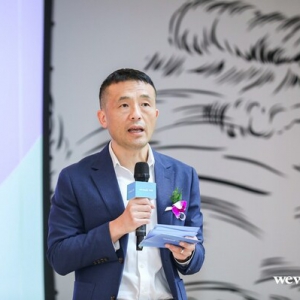 立足黄金水岸，迸发滨江活力 - WeWork国际传媒港社区正式启幕