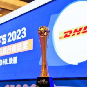 DHL快递践行可持续发展再获认可，被授予"ESG践行典范奖"