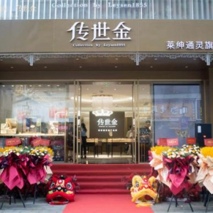 传世珍品再现，Leysen莱绅通灵凭借织金工艺，点亮黄金投资新风向