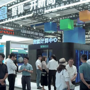 2023中国算力大会〡释放多元算力价值，一云多芯很关键