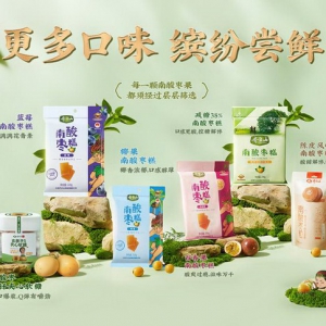 江西学子：有一种友谊，叫开学给你带齐云山南酸枣糕！