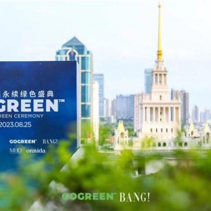 永续再生！第三届GOGREEN永续绿色盛典为可持续发声