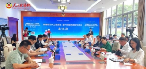 助力银龄跨越数字鸿沟 圣同润集团受邀参加人民政协网专题座谈