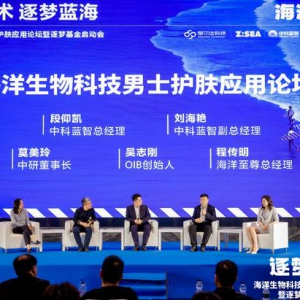 海洋至尊，新生代男士绿色护肤开创者