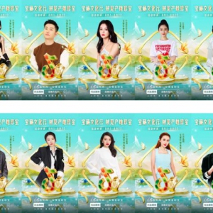 抖音电商“宝藏文化行”，如何打造增长“珠”义？