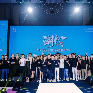 PNJ潮代2024 Q1Q2新品发布会成功举办