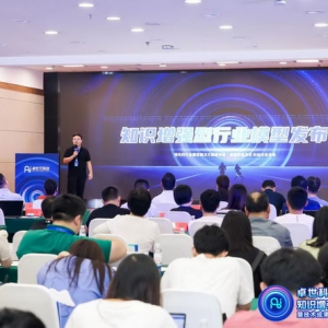 卓世科技重磅发布知识增强行业模型及MaaS产品系列 引领企业数字化变革新潮流