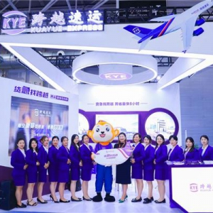 频繁被具有国际影响力的展会“钟情”，跨越速运凭什么？