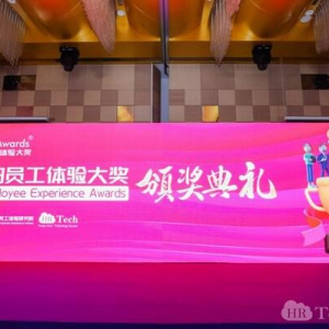 RingCentral荣获2023员工体验奖EXAwards®最佳领导力体验奖