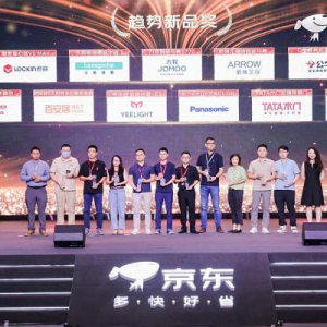 京东建材推进全渠道供应链、服务体验、精准营销等核心能力建设 携手品牌高质量增长