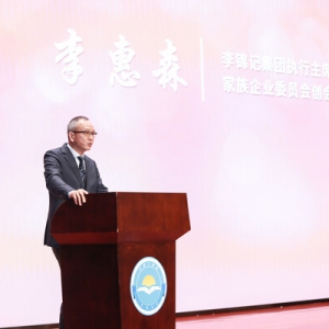 李锦记：思利及人，为社会创造价值