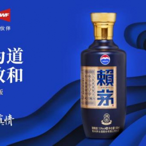 中秋送礼选什么酒好？赖茅端曲邀你共度团圆时光