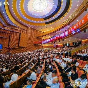 华山论剑西凤酒品牌文化主题大会在西安隆重举行