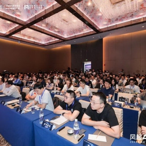 2023年中国企业出海高质量发展创新大会召开，钛动科技助力跨境贸易走深向实