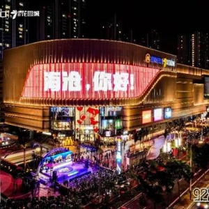 开业首日超21万客流，招商商管又一新样本亮相厦门