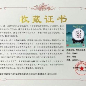 互联网携手商业圈鼎力推荐——中国艺坛名家沈春生作品鉴赏