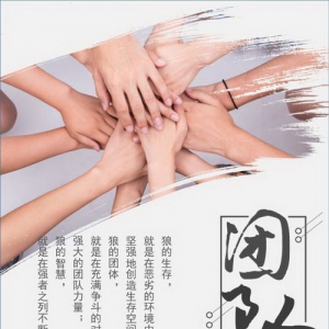 万维普惠缔造数字资产交易与金融科技创新文化传奇