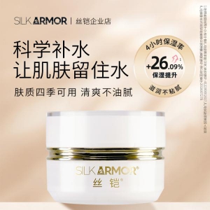 丝铠包装携“金”升级，在美学中追求品质护肤！