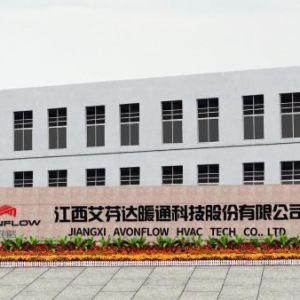 艾芬达荣获“老百姓最喜爱的商标品牌”优秀奖