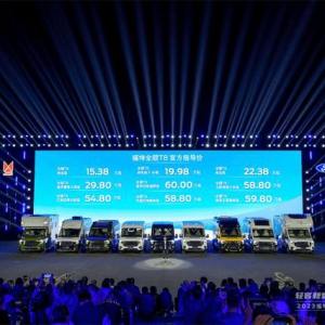 全场景智慧轻客，江铃福特E全顺燃情上市，官方指导价19.98万起