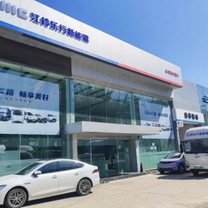 江铃乐行新能源布局品牌新网，开设多家线下专营店