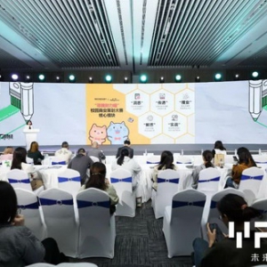 去给未来上色 | 《第一财经》杂志YiMagazine举办第六届未来商业秀