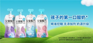 儿童酸奶市占率近6成，父爱配方何以虏获百万家庭芳心