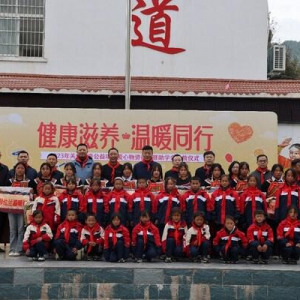 菲仕兰捐赠物资助力困境儿童健康过冬