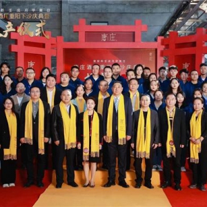 唐庄老酒基地正式投产下沙，4大信号值得关注