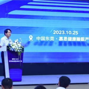 2023新型工业化引领高质量发展研讨会举行