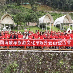 够野你就来——2023中国南酸枣之乡旅游文化节&齐云山登山节圆满落幕