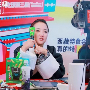 地球第三极超极便利店圆满落幕 西藏特产新“享”法花样出圈