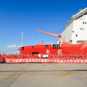再出征！中铁建工助力中国第40次南极科考