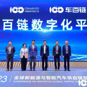 奥动融入「车-站-能-云」场景，助力供应链生态价值探索