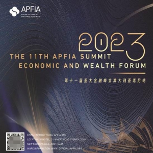 2023第十一届亚太金融峰会澳大利亚悉尼站将于11月16日盛大举行