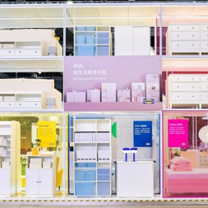 宜家亮相第六届进博会 引领品质生活，助力可持续发展，共创美好未来