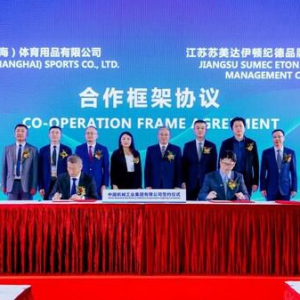 迪卡侬与苏美达伊顿纪德达成战略合作 深化布局企业级市场