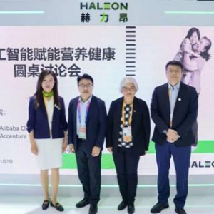 赫力昂携手阿里云及埃森哲探讨如何利用负责任的AI推进健康可及性