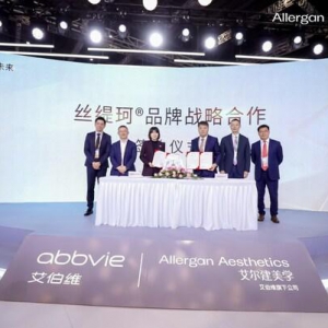 进博会展品变商品，艾尔建美学科技护肤品牌丝缇珂将在展会后上市