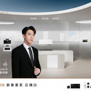 曾舜晞入住COLMO神颜之家，同款云璃白为品质人群打造无界有序生活新境