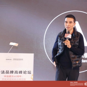 将婴儿级标准鹅绒服带到中法品牌高峰论坛，高梵挺进高端的三大内生逻辑