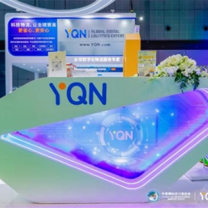 中信资本成员企业运去哪第四次参展，品牌标识与服务能力全新升级