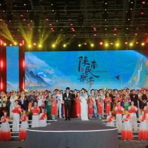 歌从巴山来，咏唱陕南风，2023陕南民歌节暨第三届陕南民歌大赛正式开幕