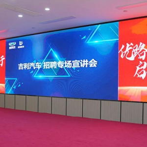 完善人才输送服务，吉利汽车于优路教育举办专场招聘宣讲会