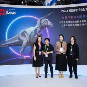 中信资本成员企业2023进博之旅圆满收官