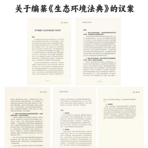 张天任代表的这件重要立法议案，全国人大：“积极研究推进”
