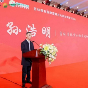 吉林大米充实群众的“米袋子” 推动品牌建设不断跃升