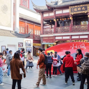 洞悉春节营销趋势 小红书举办快消行业CNY营销大会