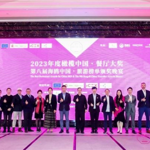 2023年度橄榄中国·餐厅大奖颁奖晚宴11月23日盛大举办，550+餐饮人齐聚上海