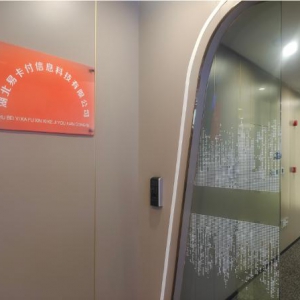 湖北易卡付科技信息有限公司入局短剧行业